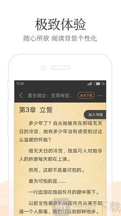 关于菲律宾落地签代表的相关事宜 全面解读